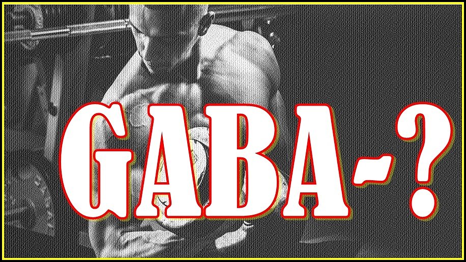 ГАМК ГАМК