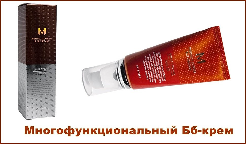 BB крем Missha