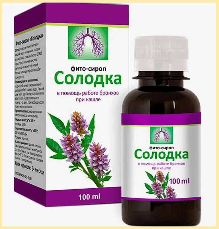 солодка сироп солодка сироп