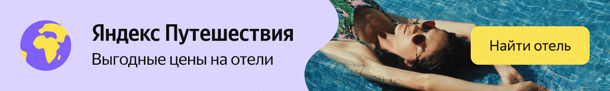Отели в турции Отели в турции