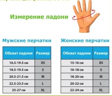 таблица размеров таблица размеров