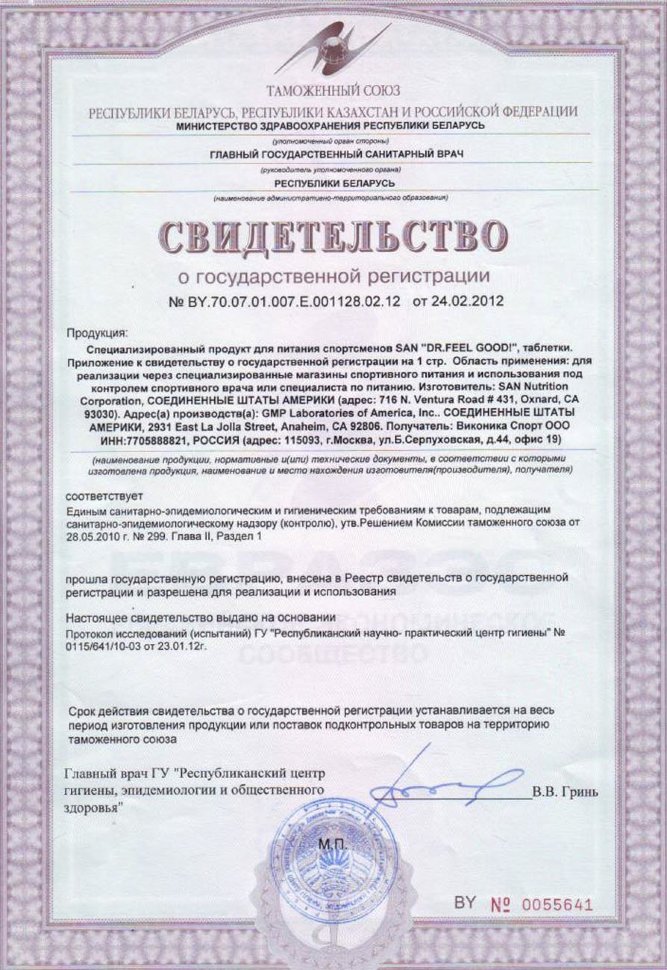San Dr. Feel Good! 112 таблеток