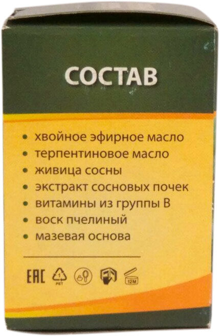Таёжный Целитель Крем-бальзам пихтовый 40 мл 