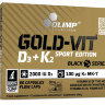 Olimp Gold-Vit D3 + K2 Sport Edition 60 капсул
