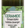 Eyenlip Ceramide Green Toks Bubble Cleanser 200 мл Пенка кислородная для умывания