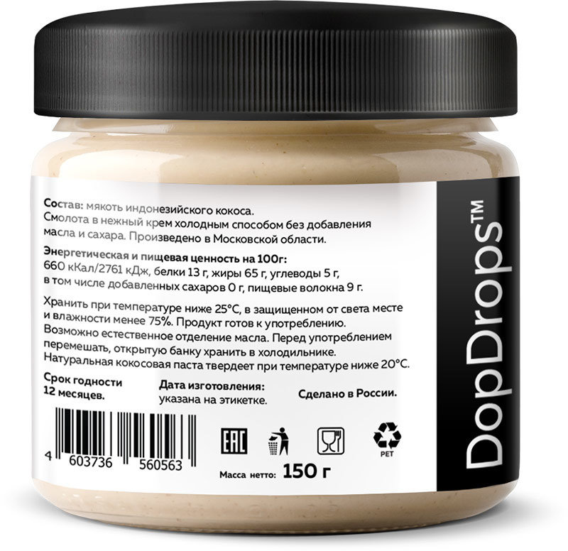 DopDrops Кокосовая паста без добавок 150 г 