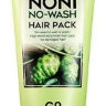 G9 Skin Noni No Wash Hair Pack (Deluxe Sample) 30 г Маска для волос несмываемая пробник