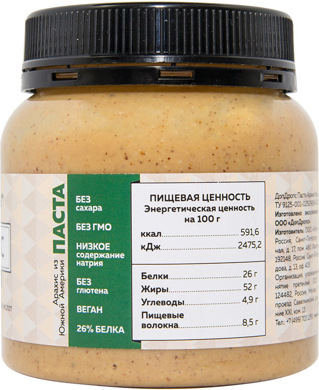 DopDrops Арахисовая паста без добавок 250 г 