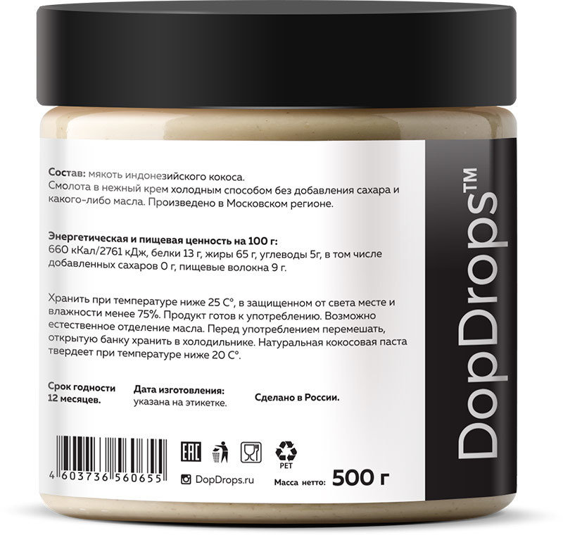 DopDrops Кокосовая паста без добавок 500 г 