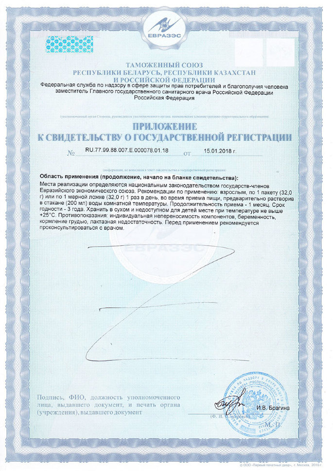 Ultimate Nutrition Iso Sensation 93 910 г
