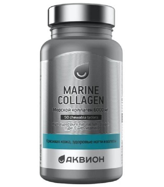 Морской коллаген (АКВИОН) 50 жевательных таблеток