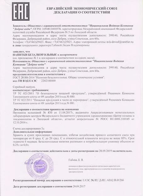 Sportinia Finish Post-Training Complex 400 мл