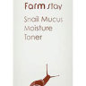 FarmStay Snail Mucus Moisture Toner 150 мл Восстанавливающий тонер с муцином улитки