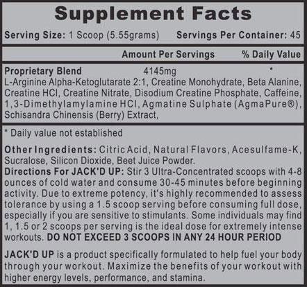 Hi-Tech Pharmaceuticals Jack'd Up 250 г