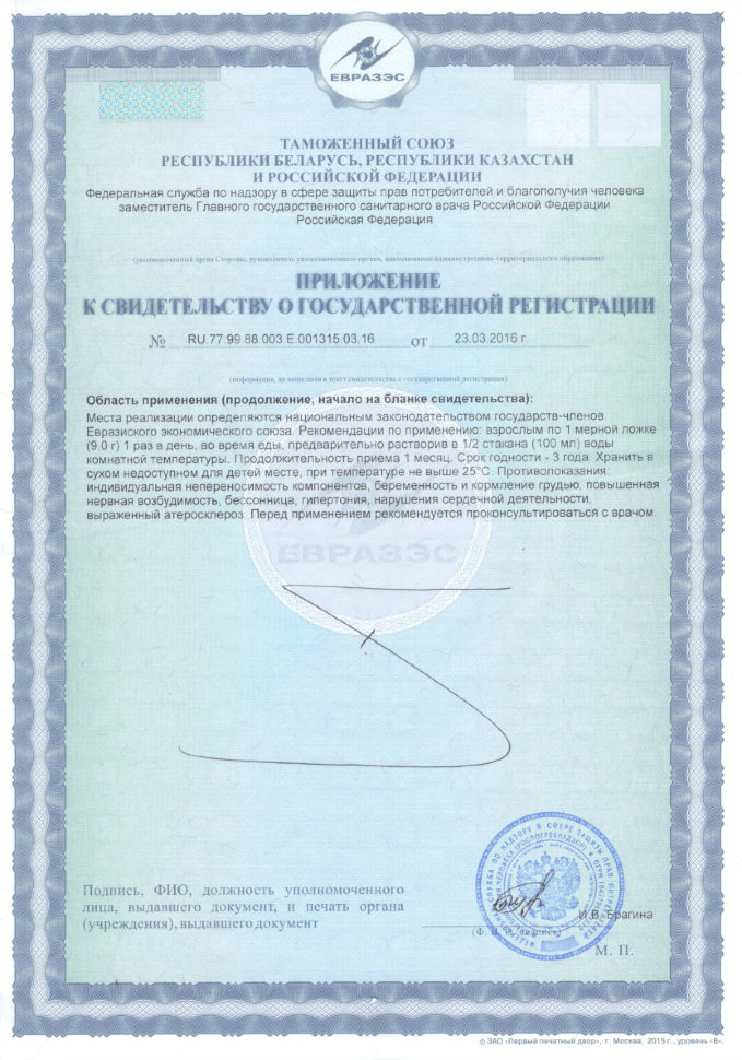 Bsn No-Xplode 3.0 550 г
