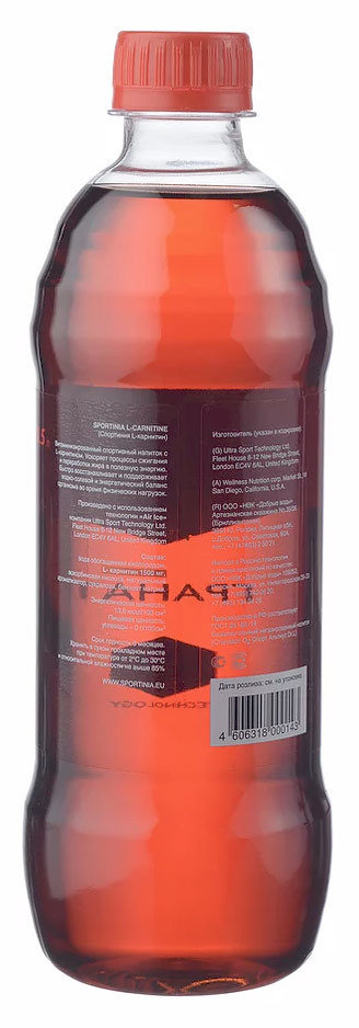 Sportinia L-carnitine 500 мл
