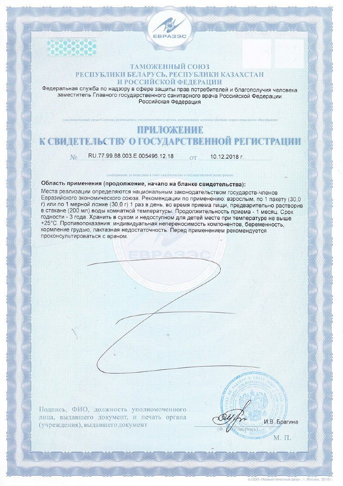 Ultimate Nutrition Prostar Whey Protein 4,54 кг