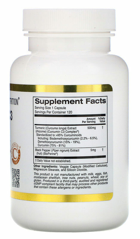 California Gold Nutrition Куркумин C3 комплекс с биоперином 500 мг 120 капсул