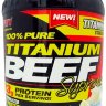 San Titanium Beef Supreme 1,8 кг