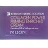 Mizon Collagen Power Firming Enriched Cream 2 мл Укрепляющий коллагеновый крем для лица