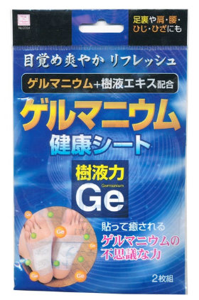 Kokubo Foot Patch Sheet Germanium Шлаковыводящий пластырь, экстракт Германия, 2 штуки