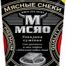 Мсяо Говядина сушёная 50 г