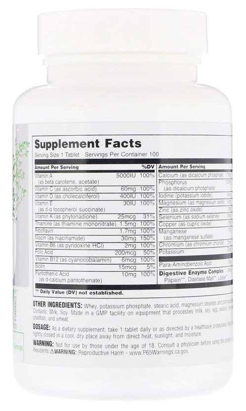 Universal Nutrition Daily Formula 100 таблеток
