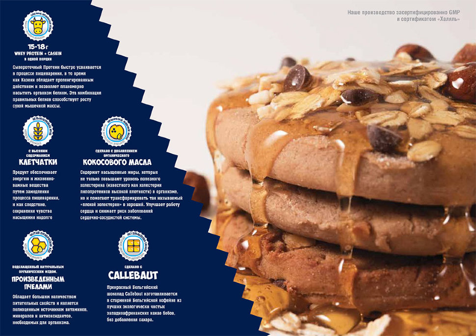 Madness Nutrition Cookie Madness 110 г 