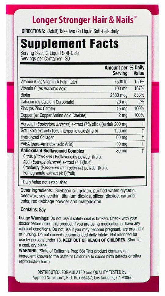 Appliednutrition Longer Stronger Hair & Nails 60 капсул