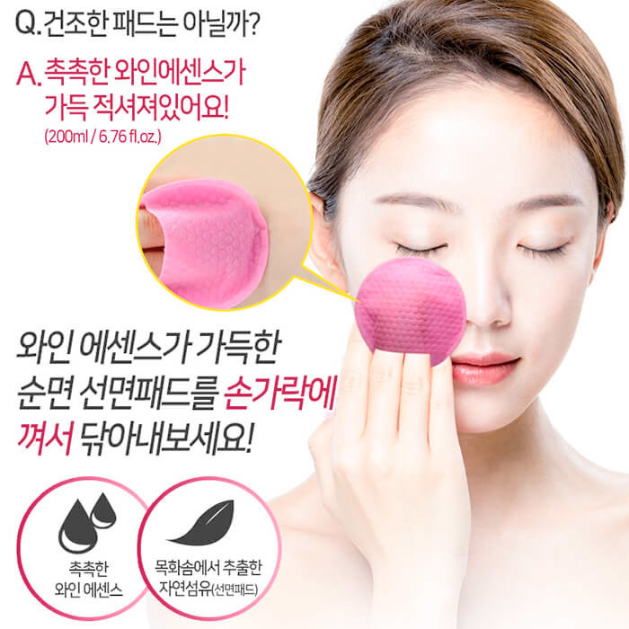 Elizavecca Hell-Pore Perfect Wine Sparkling Peeling Pad Очищающие винные пилинг-диски, 30 шт 
