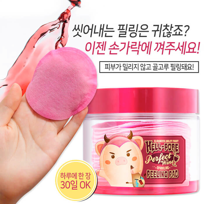 Elizavecca Hell-Pore Perfect Wine Sparkling Peeling Pad Очищающие винные пилинг-диски, 30 шт 