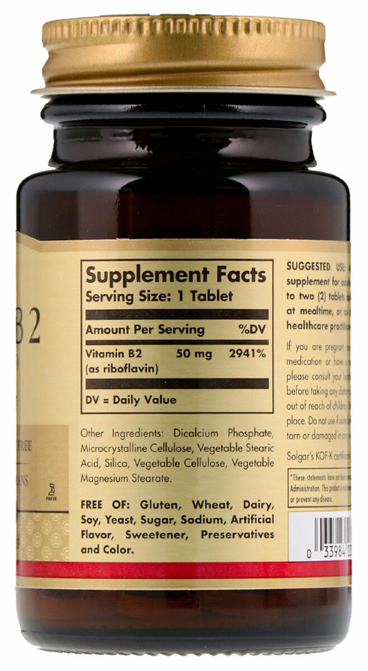 Solgar Vitamin B2 50 мг (Riboflavin) 100 таблеток