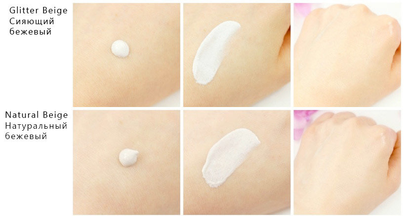 3W Clinic Crystal Whitening Cc Cream SPF50 Pa+++ тон 02 (натуральный бежевый) 50 мл Кристаллизированный отбеливающий Сс крем для лица 