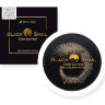 3W Clinic Black Snail Glitter Eye Patch Гидрогелевые патчи с муцином черной улитки, 60 штук