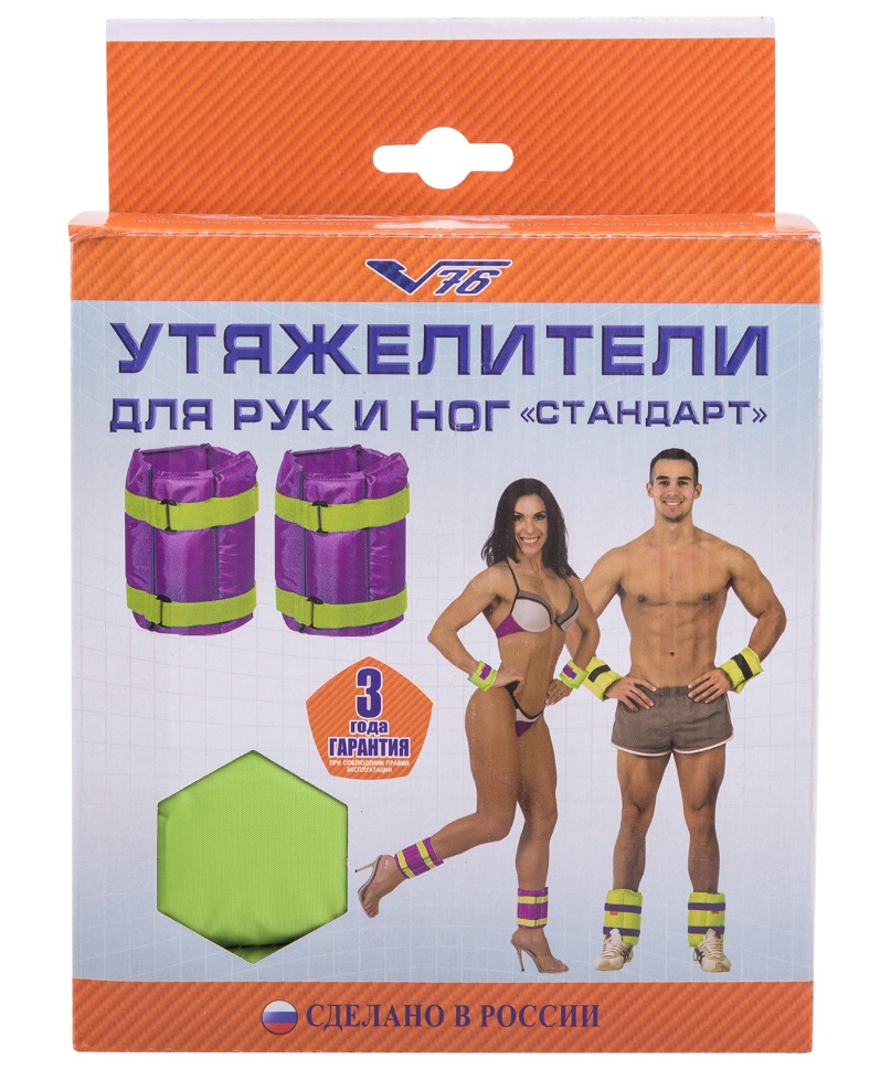 Утяжелители V76 Стандарт 2 кг