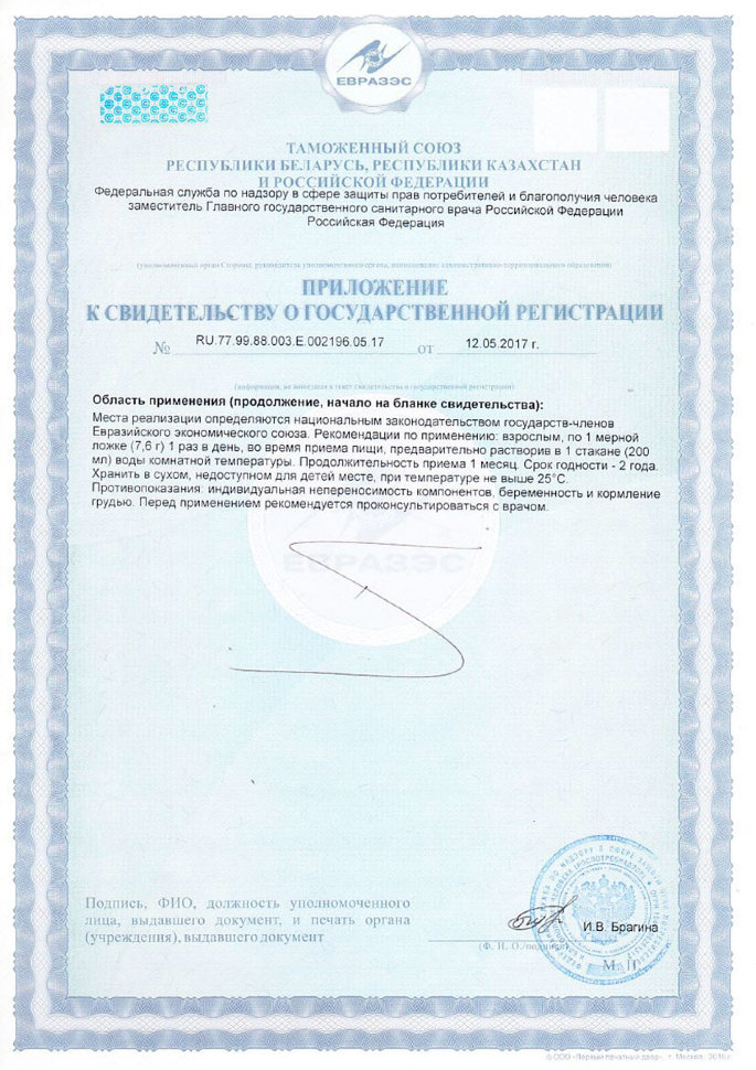 Ultimate Nutrition Bcaa 12000 Powder 457 г