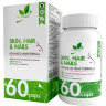 NaturalSupp Skin, Hair & Nails 60 капсул