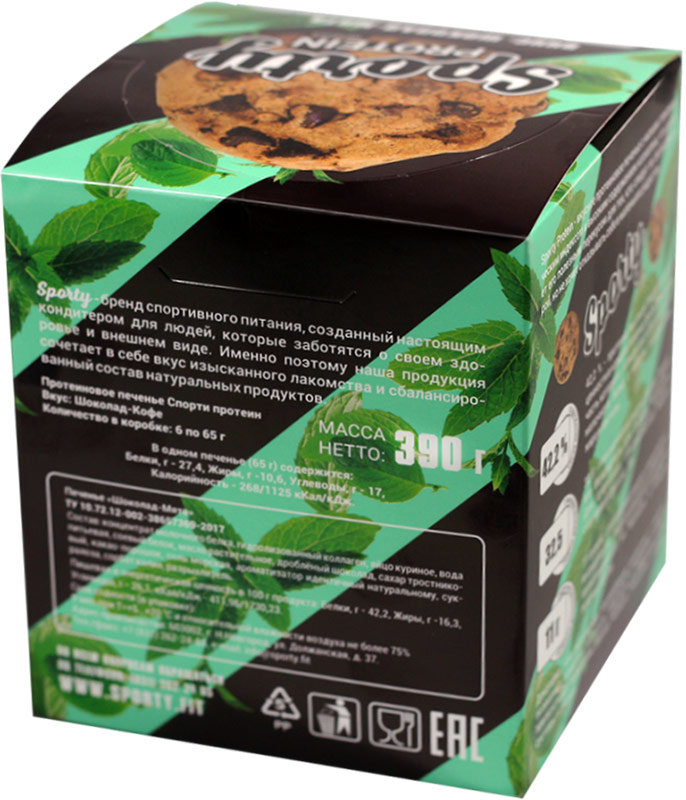 Sporty Protein Печенье 65 г 