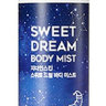 G9 Skin Sweet Dream Body Mist 100 г Мист для тела