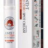 Yadah Anti-T Red Zero Spot Cream 15 мл Точечный крем против красных пятен