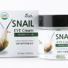 Ekel Крем для кожи вокруг глаз с муцином улитки Snail Eye Cream 70 мл