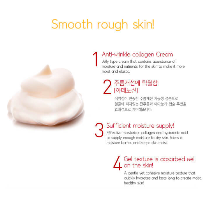 Eyenlip Collagen Power Lifting Cream 100 мл Антивозрастной крем для лица с коллагеном 