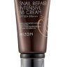Mizon Snail Repair Intensive Bb Cream SPF50+ Ра+++ #21 Бб-крем с экстрактом муцина улитки