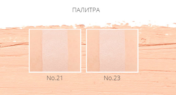 Missha Signature Wrinkle Fill-up Bb Cream SPF37 / Pa++ No 21 44 г Омолаживающий Bb-крем с ухаживающей сывороткой 