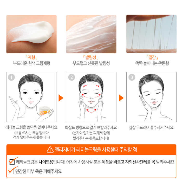 Elizavecca Milky Piggy Egf Retinol Cream 100 мл Антивозрастной крем для лица 