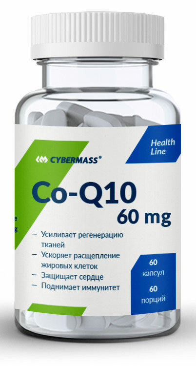 CyberMass Coenzyme Q10 100 мг 60 капсул 