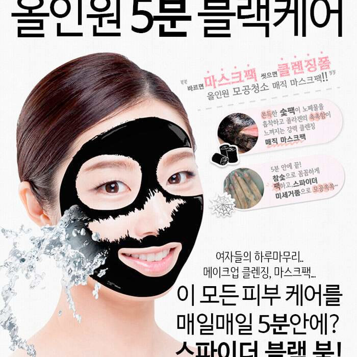 Elizavecca Face Care Milky Piggy Elastic Pore Cleansing Foam 120 мл Чёрная пенка для очищения пор на лице на основе древесного угля 