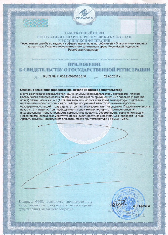 Syntrax Matrix 1.0 454 г