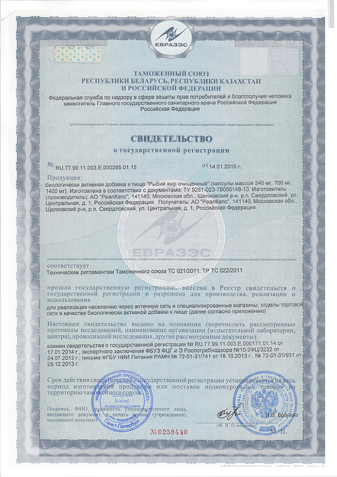 CMTech Omega-3 35% 90 капсул 