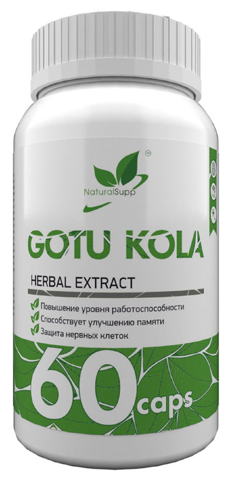 NaturalSupp Gotu Kola 500 мг 60 капсул 